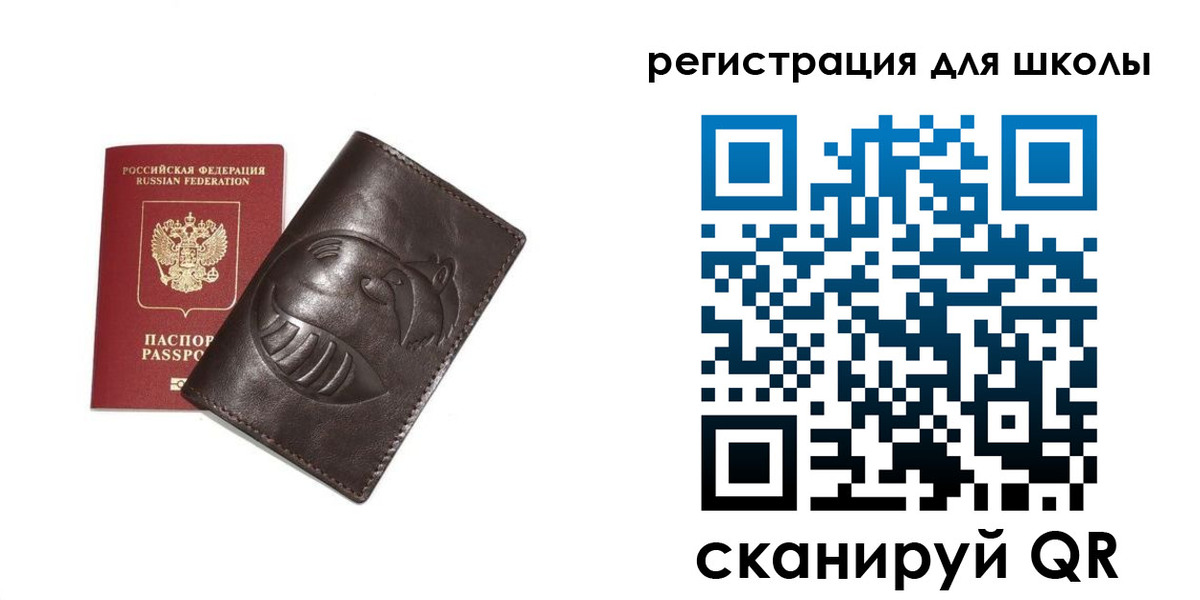 прописка законно в Обояни