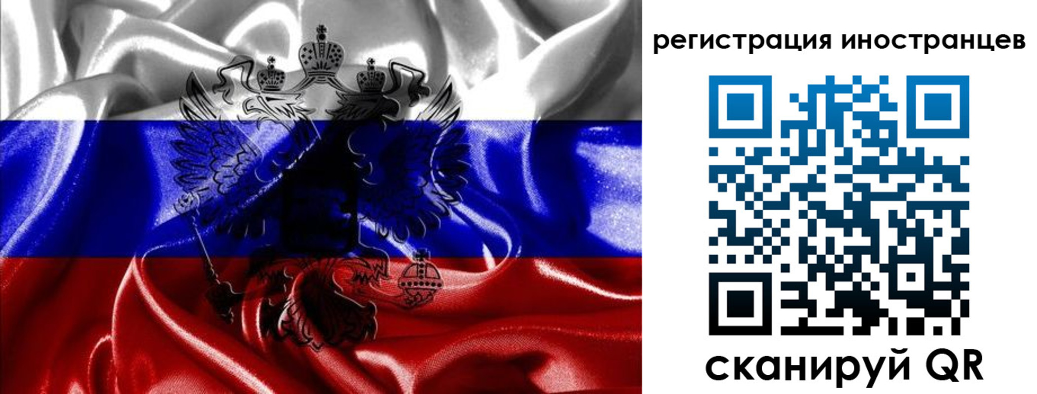 регистрация в Обояни