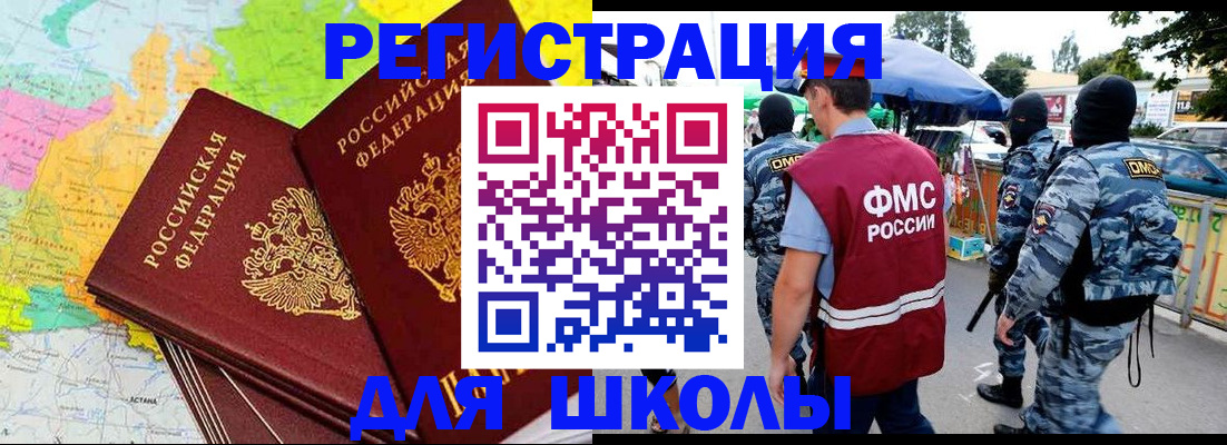 временная регистрация адрес в Обояни